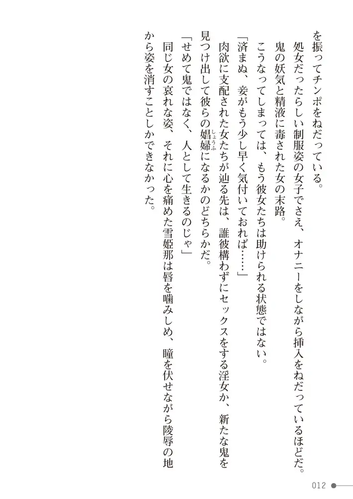 sub-image_11