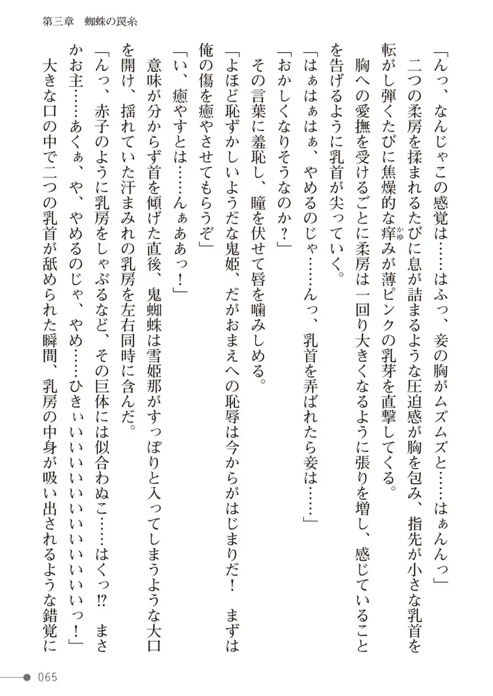 sub-image_12