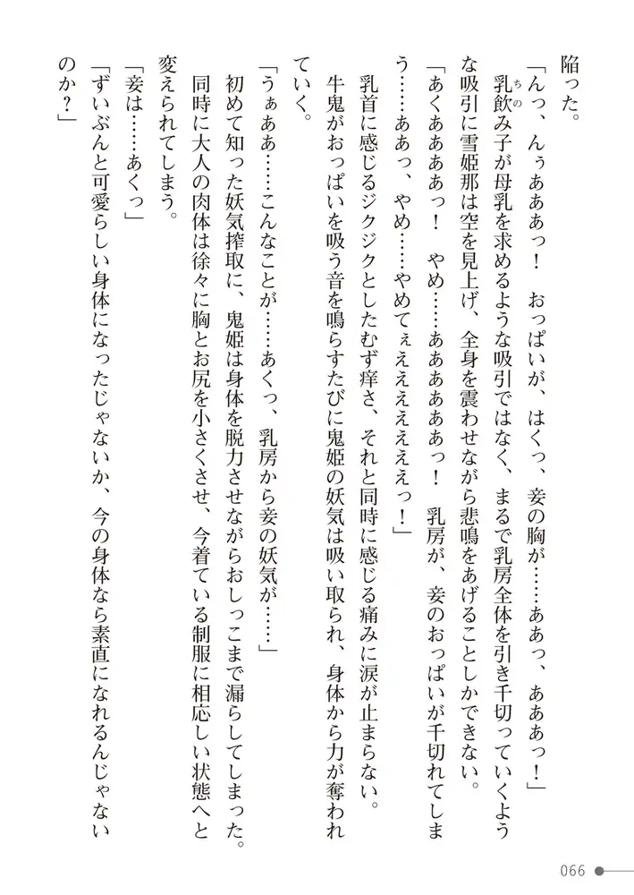 sub-image_13