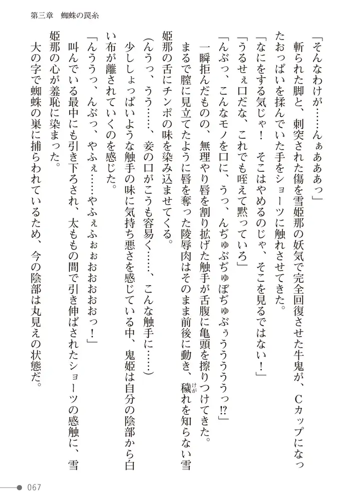 sub-image_14