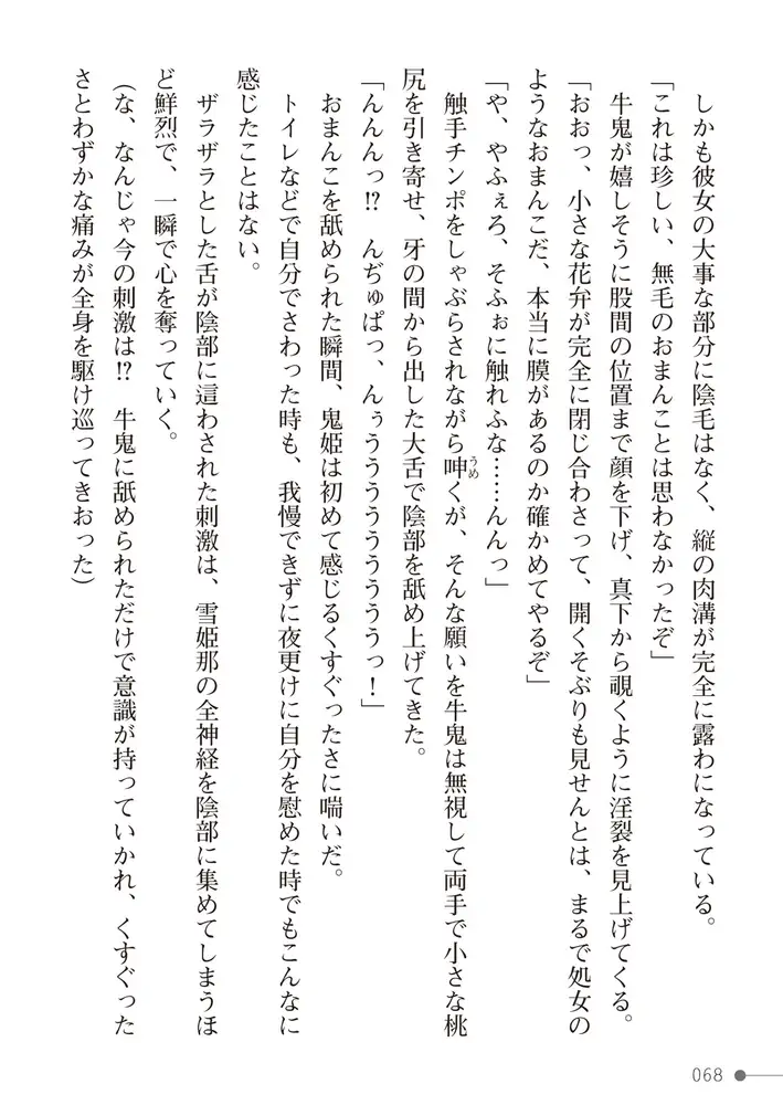 sub-image_15