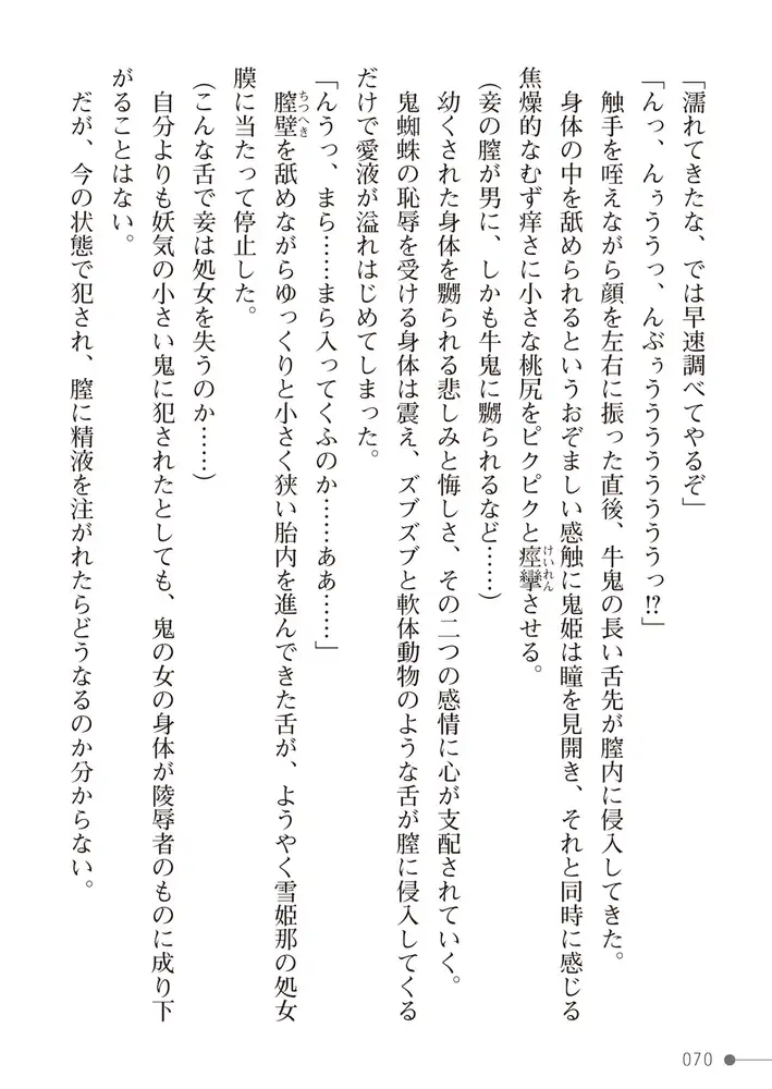 sub-image_17