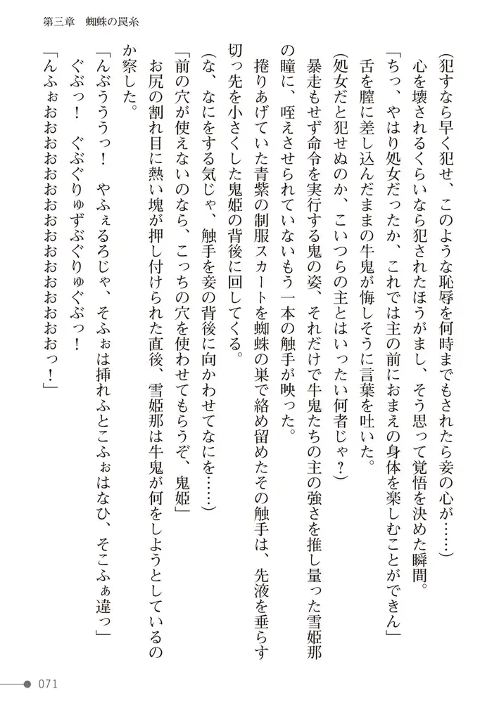 sub-image_18