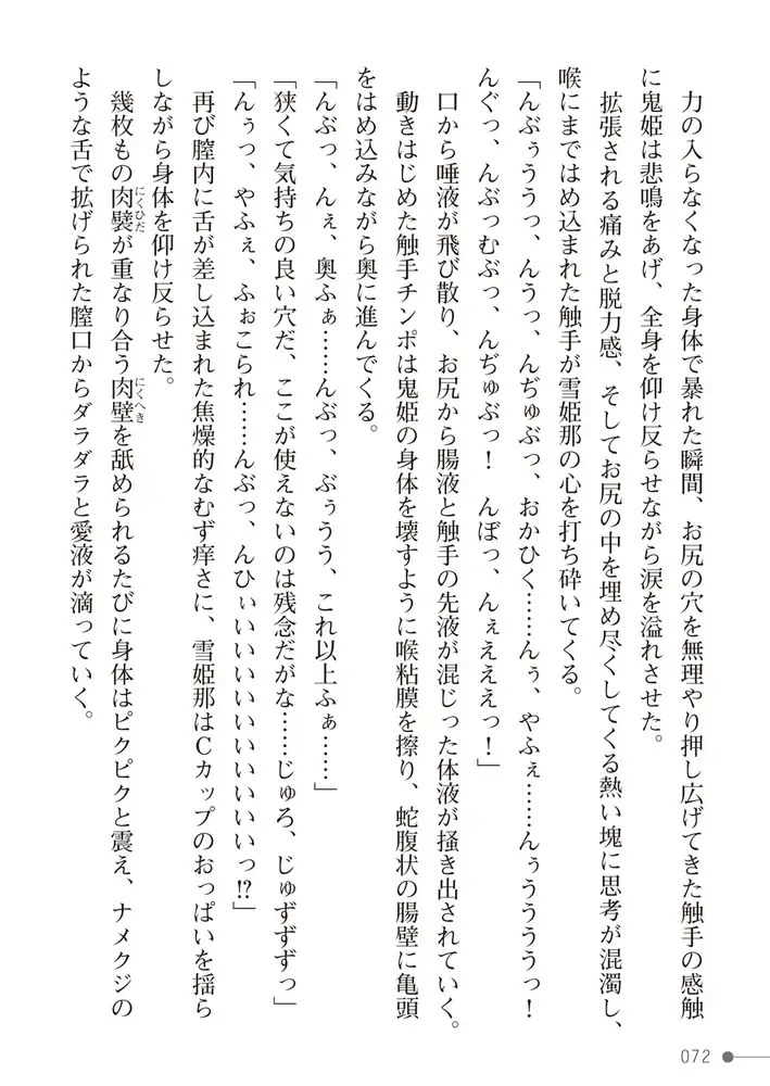 sub-image_19