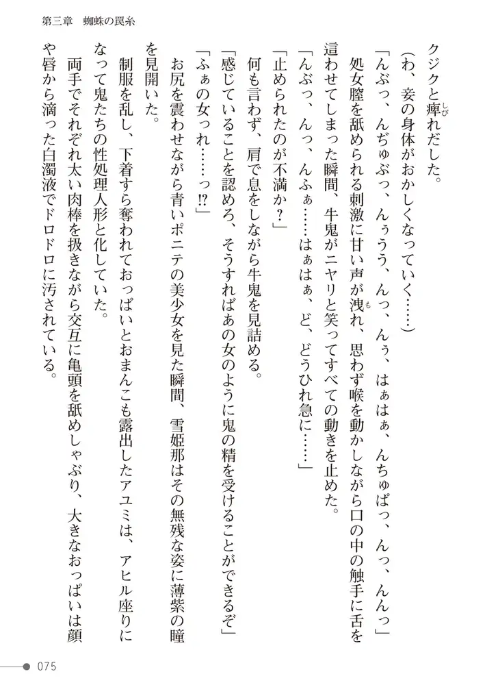 sub-image_22