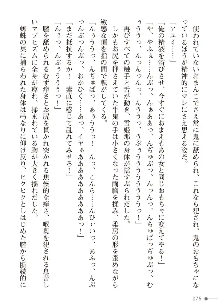 sub-image_23