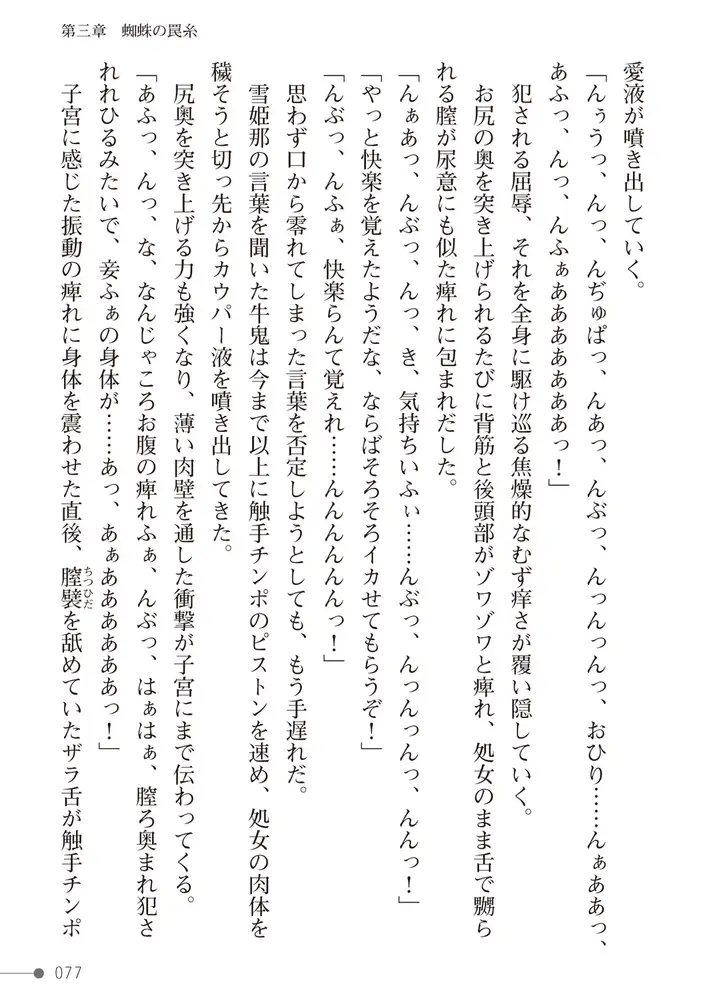 sub-image_24