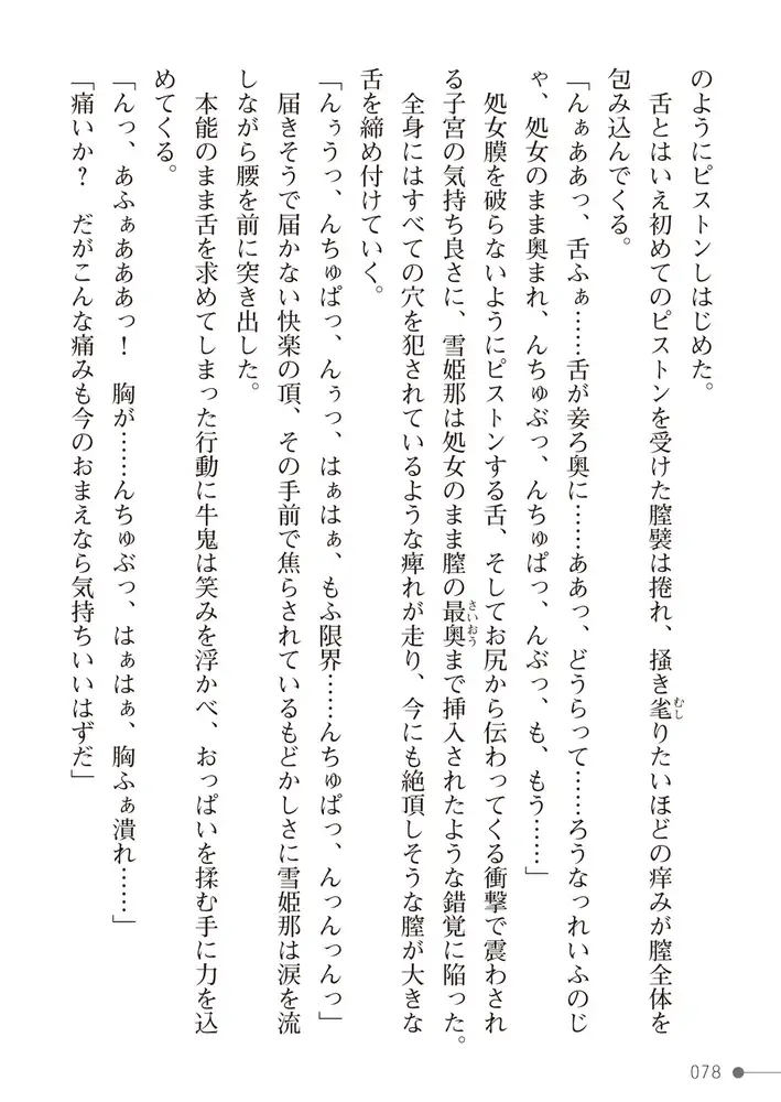 sub-image_25