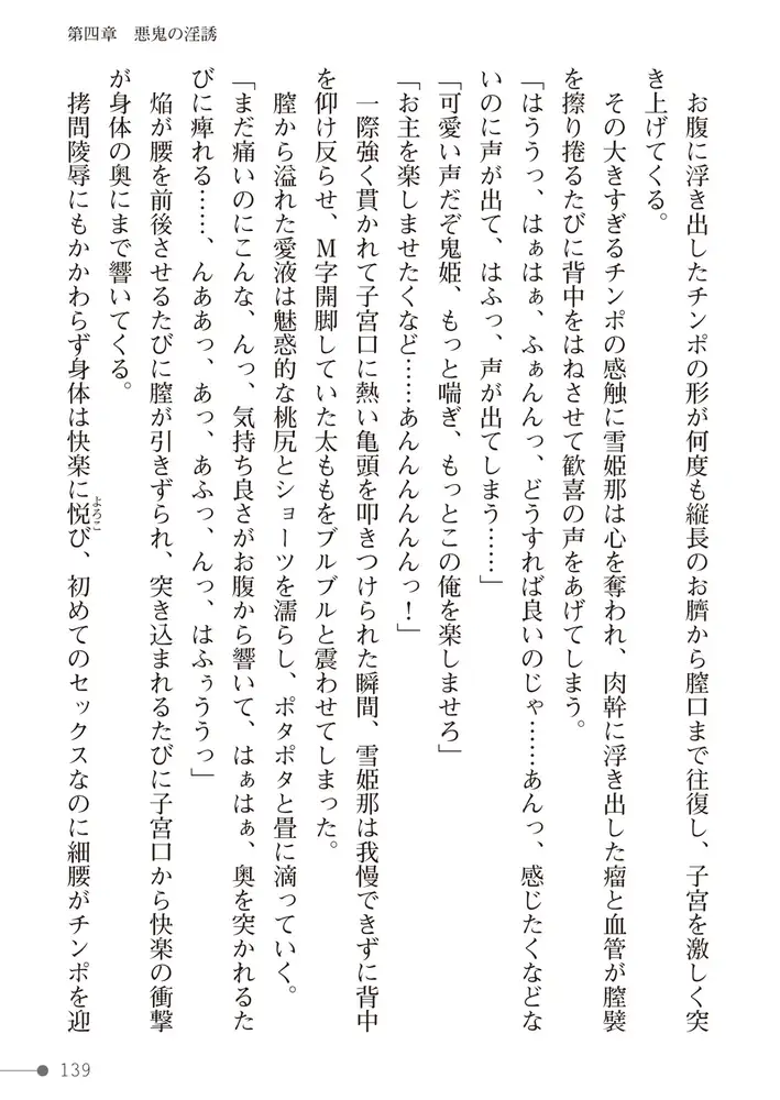 sub-image_26