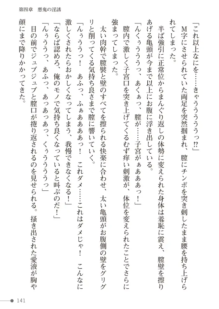 sub-image_28