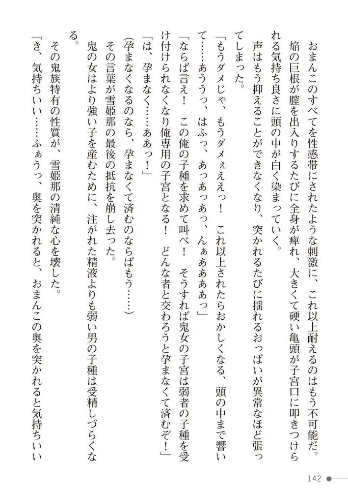 sub-image_29