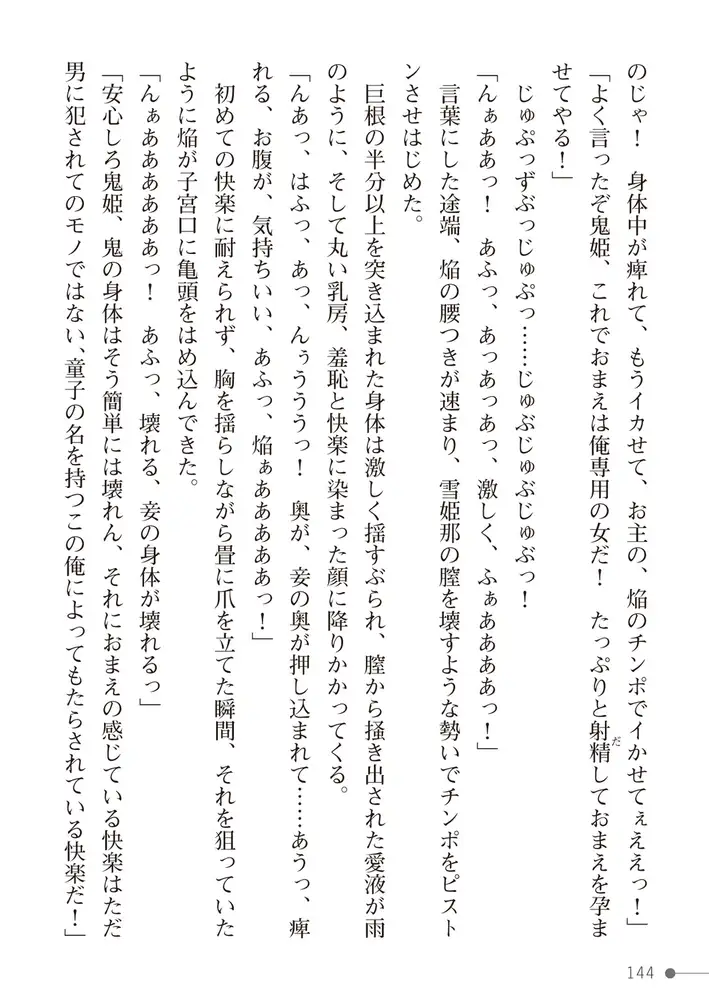 sub-image_31