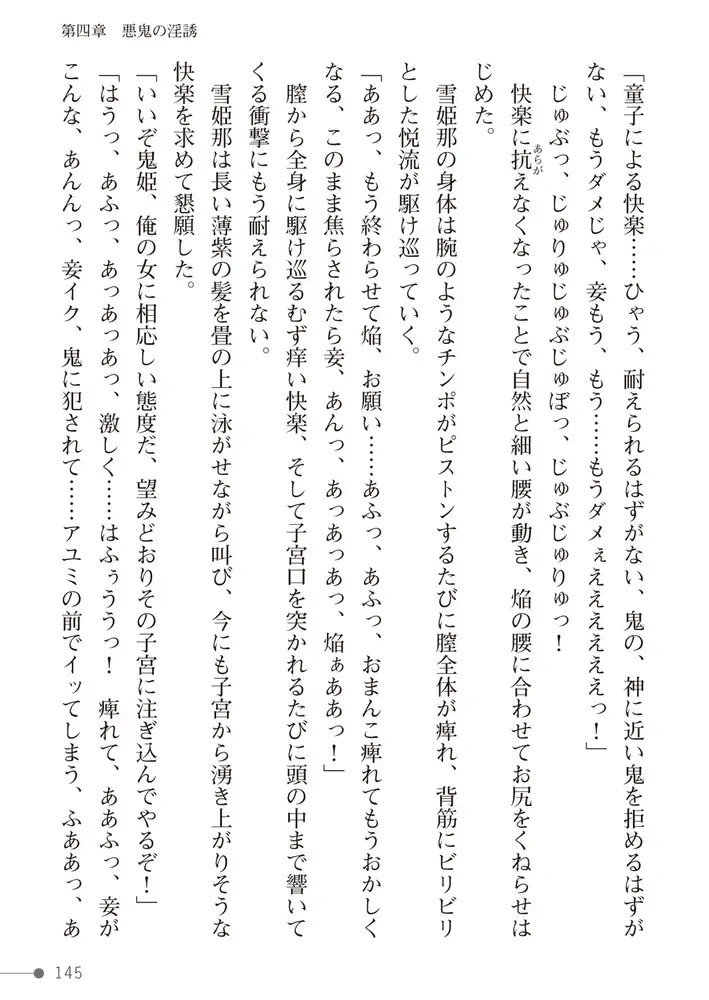 sub-image_32
