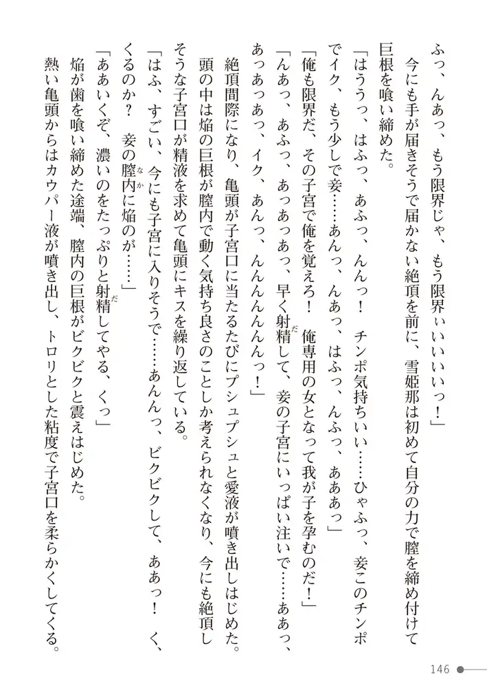 sub-image_33