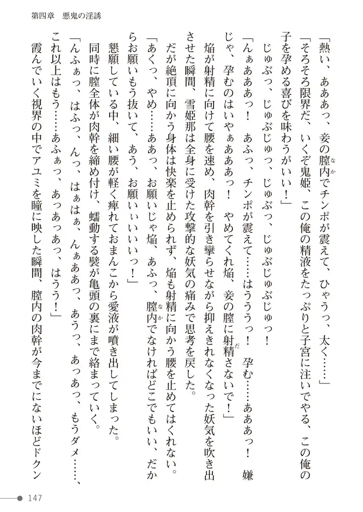 sub-image_34