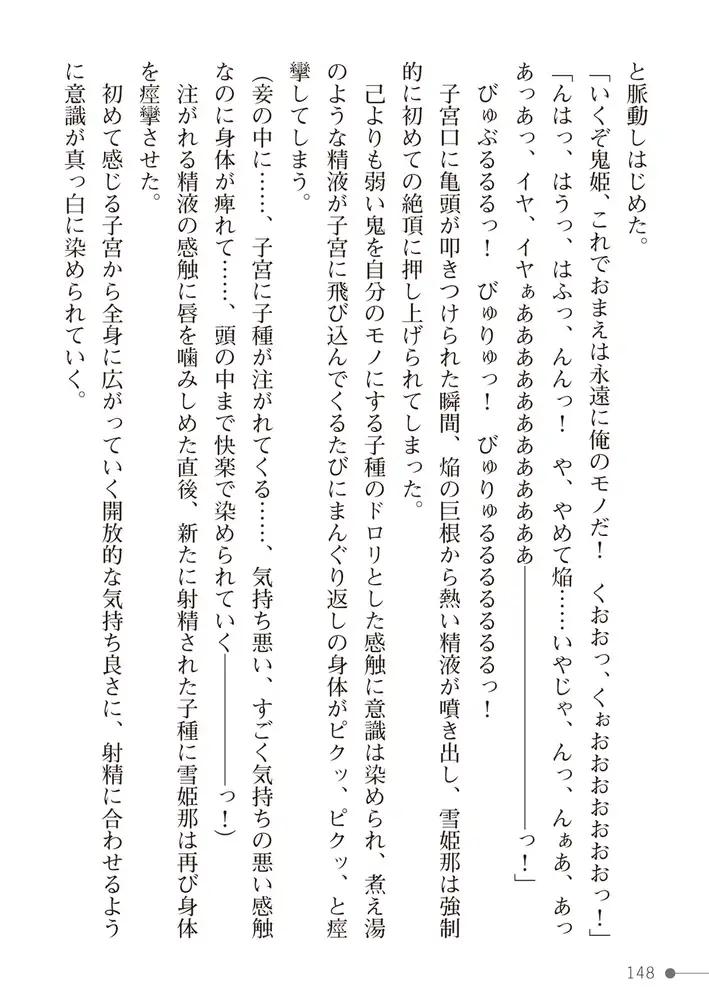 sub-image_35