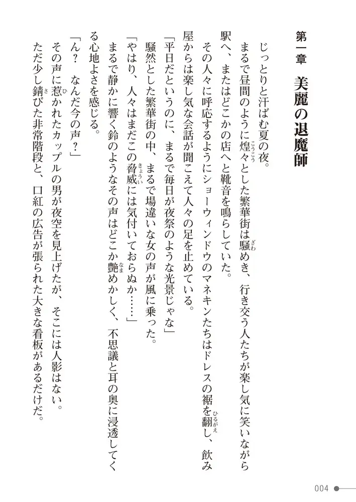 sub-image_3
