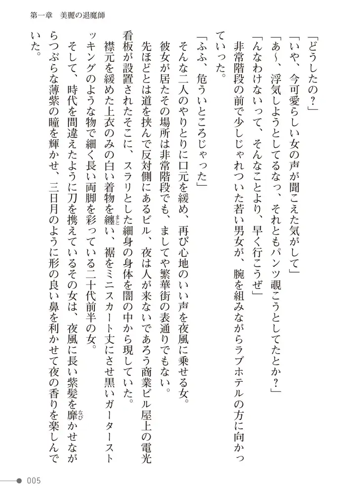 sub-image_4