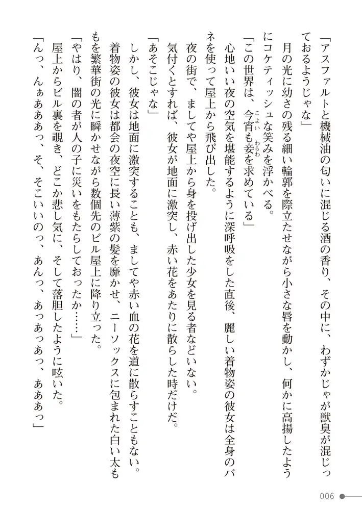 sub-image_5