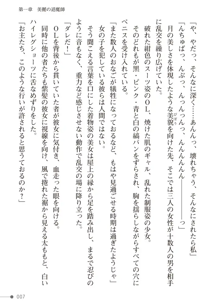 sub-image_6