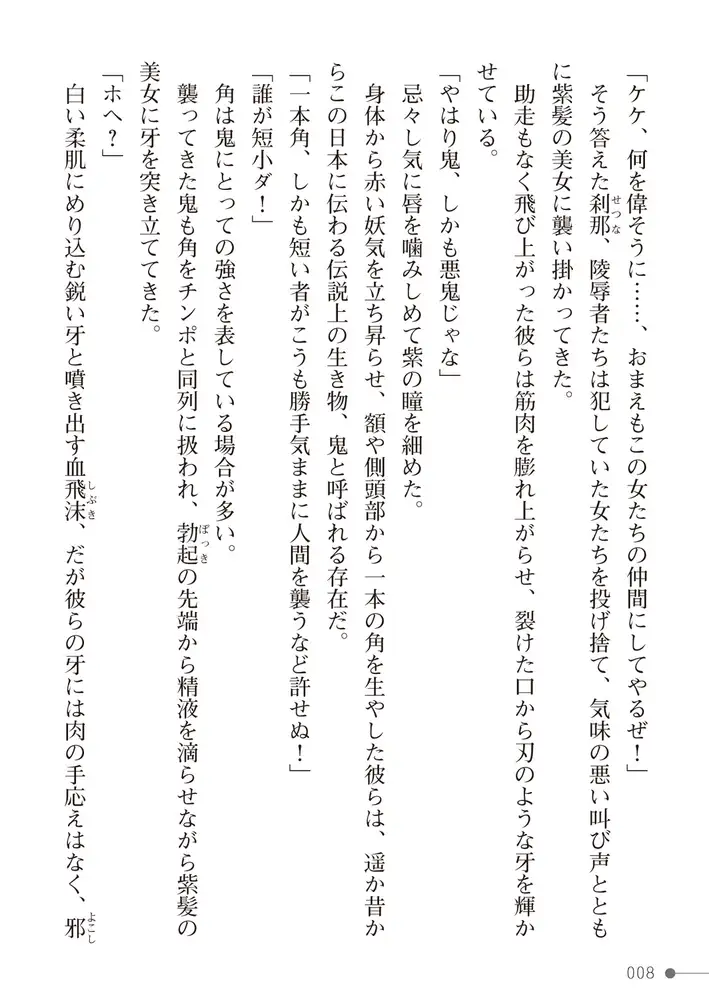 sub-image_7
