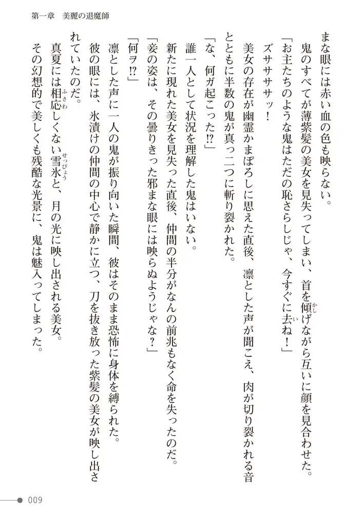 sub-image_8