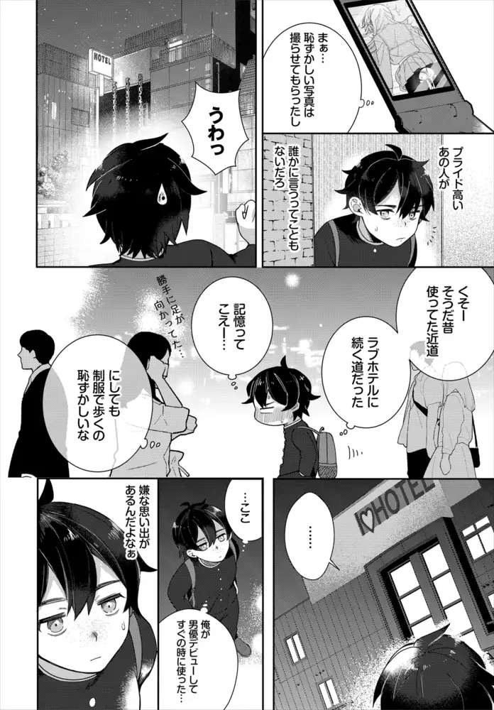 sub-image_3