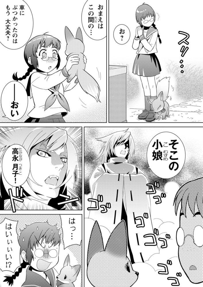 この乳で彼の●●挟めるとか…神様 巨乳をありがとう!のサンプル画像5