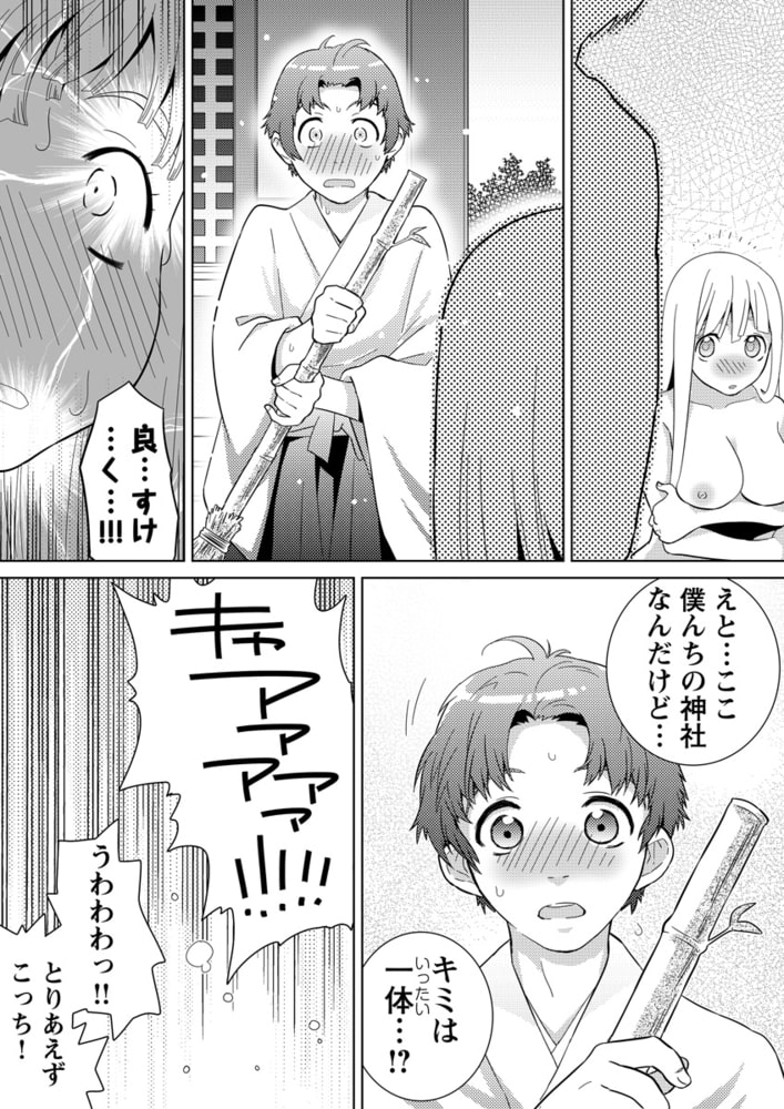 この乳で彼の●●挟めるとか…神様 巨乳をありがとう!のサンプル画像9