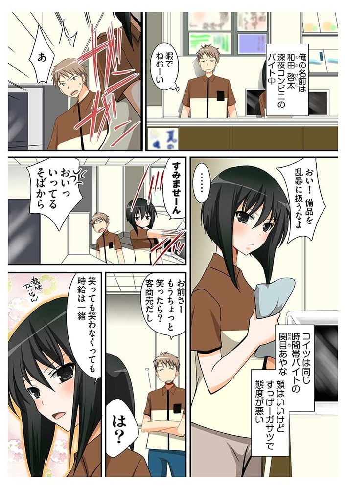 まんびに(1) まんびに(1)