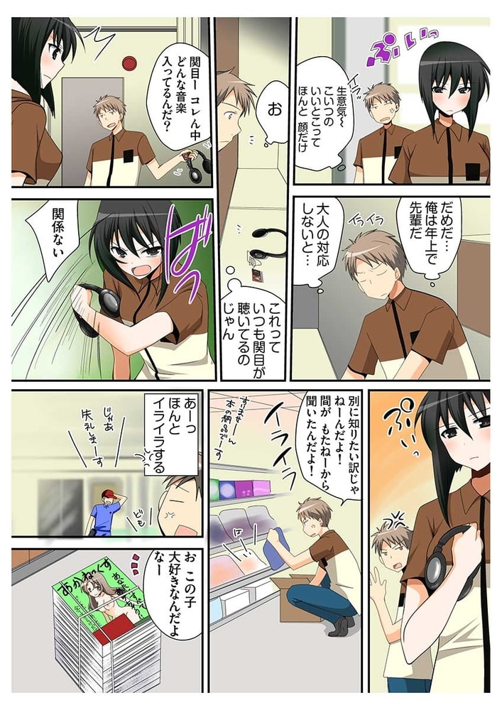 まんびに(1) まんびに(1)