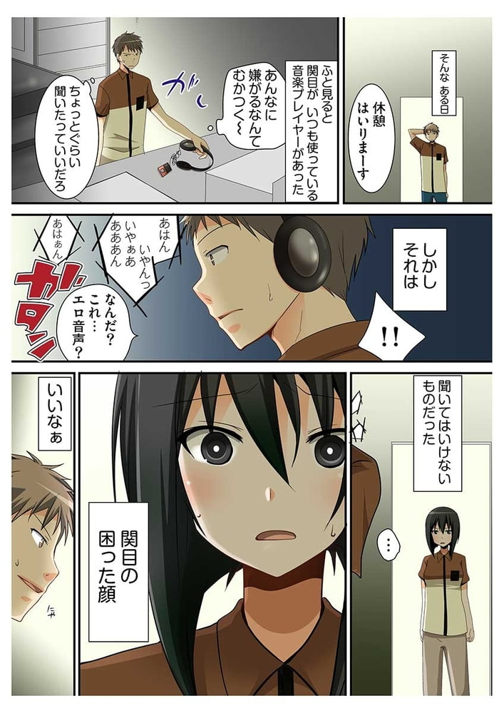 まんびに(1) まんびに(1)