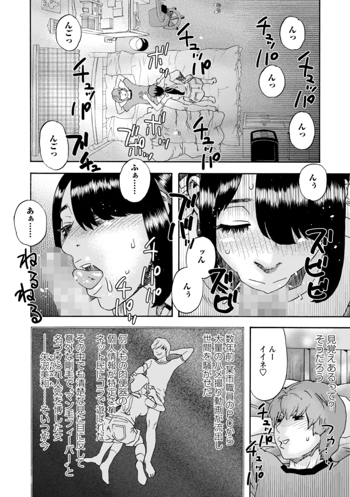 うそのようなはなしのサンプル画像2