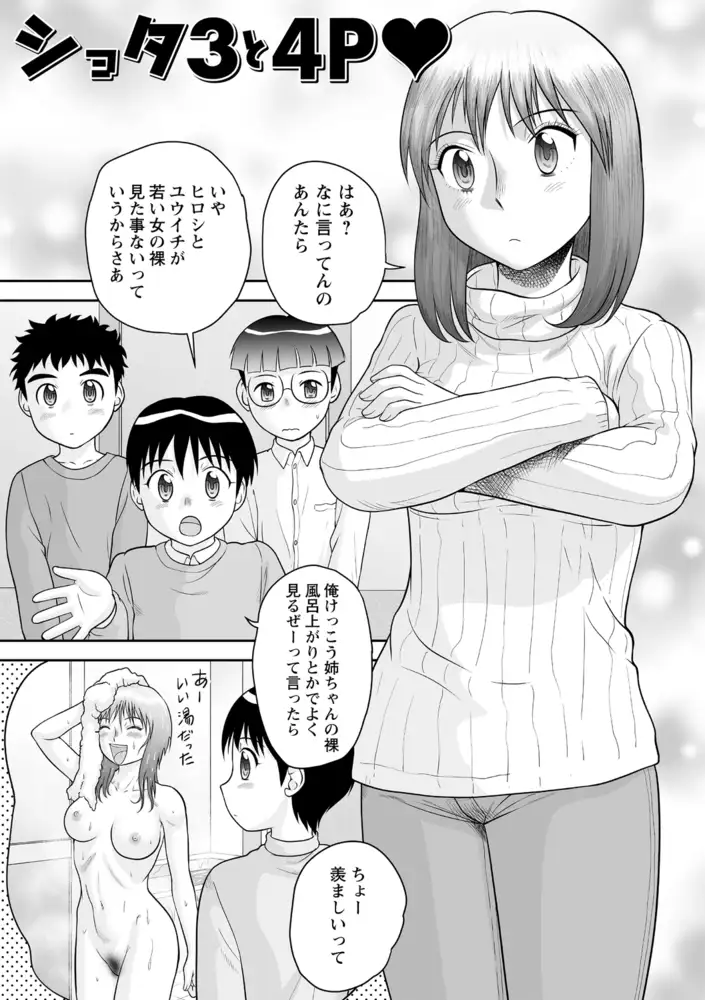 sub-image_10