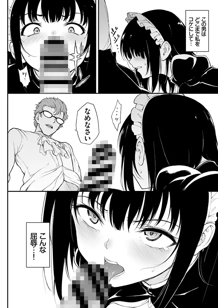 sub-image_3