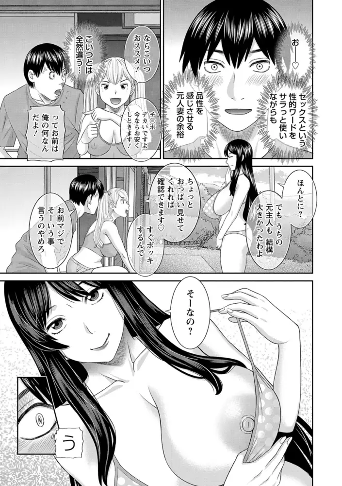 sub-image_12