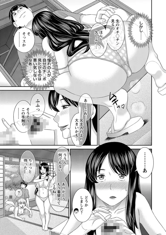 sub-image_14
