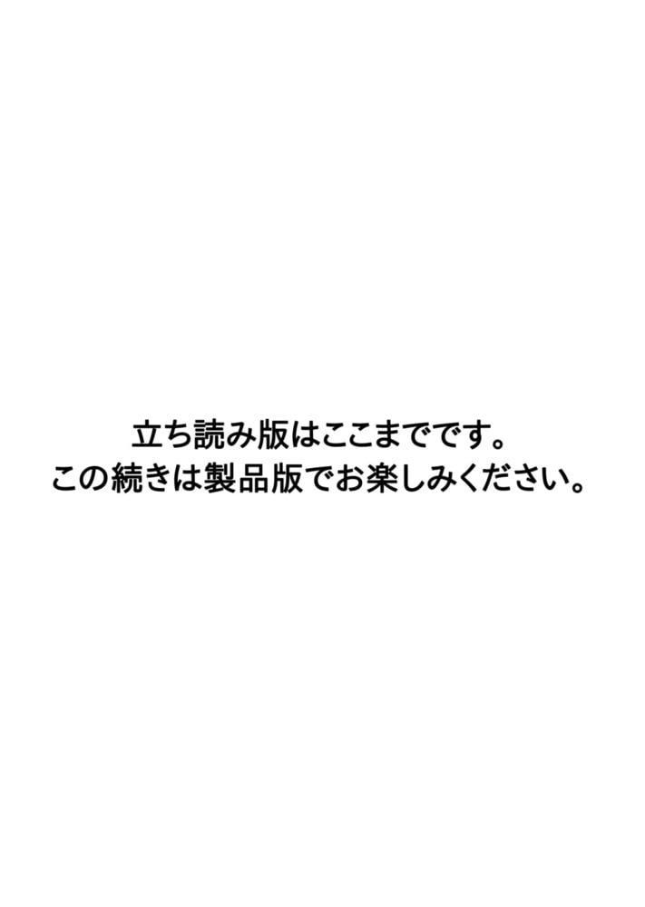 はしもとみお彫刻日誌 完全版 少年画報社 Dlsite Comipo