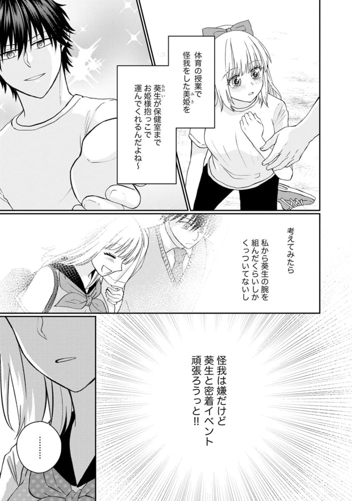 Primo Vol 5 ぶんか社 Dlsite Comipo Primo Vol 5 ぶんか社 Dlsite Comipo