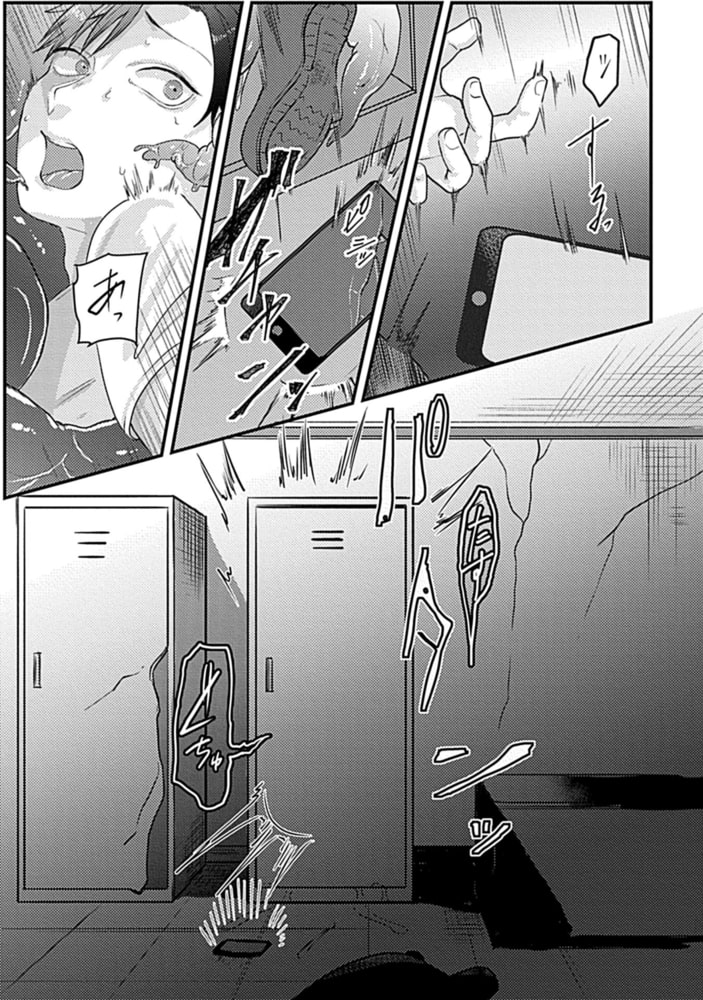 in-Pants vol.2【R18版】 画像37