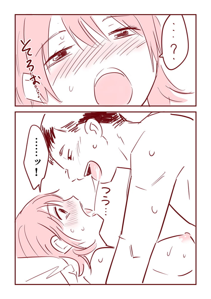 主婦がパパ活で4Pした話16
