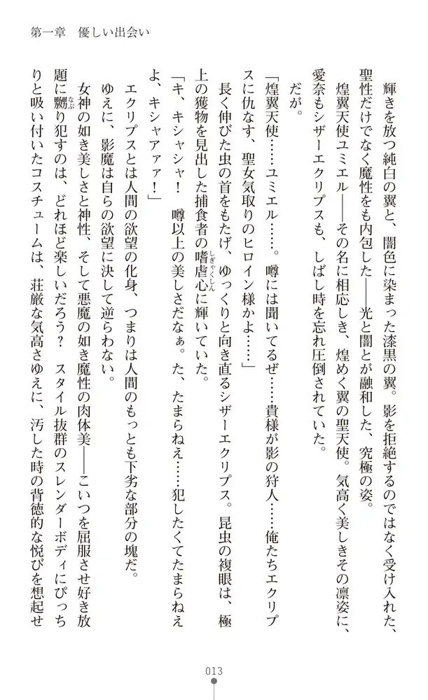 sub-image_10