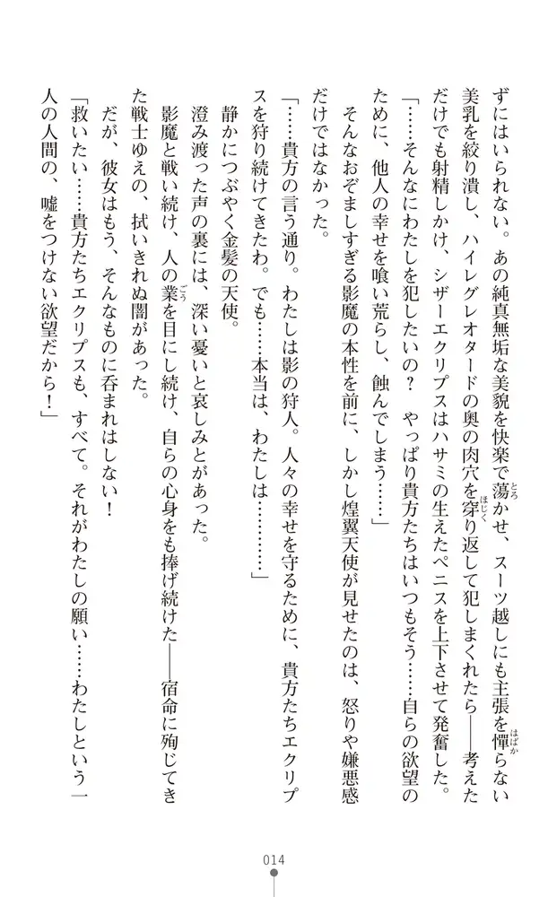 sub-image_11