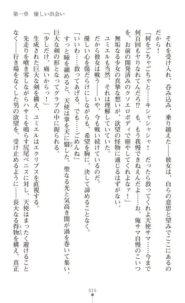 sub-image_12