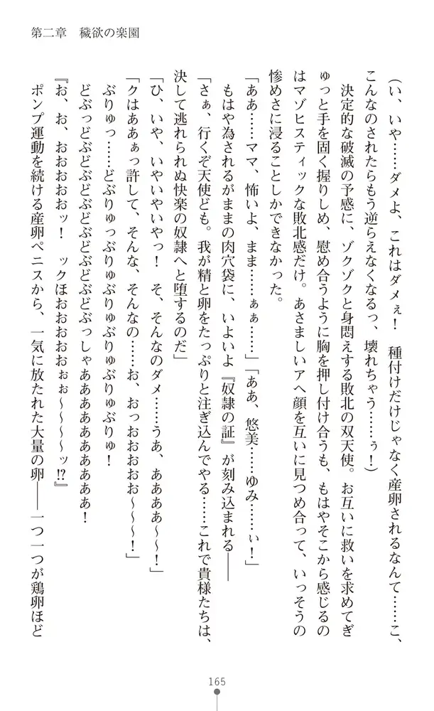 sub-image_16