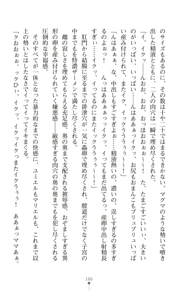 sub-image_17