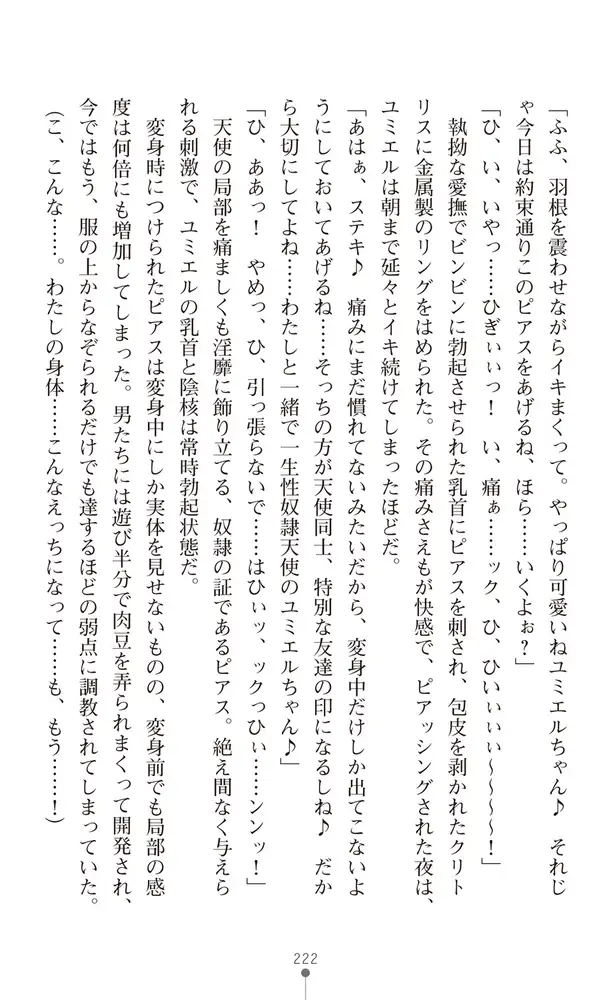 sub-image_21