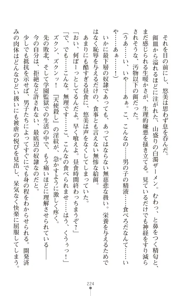 sub-image_23