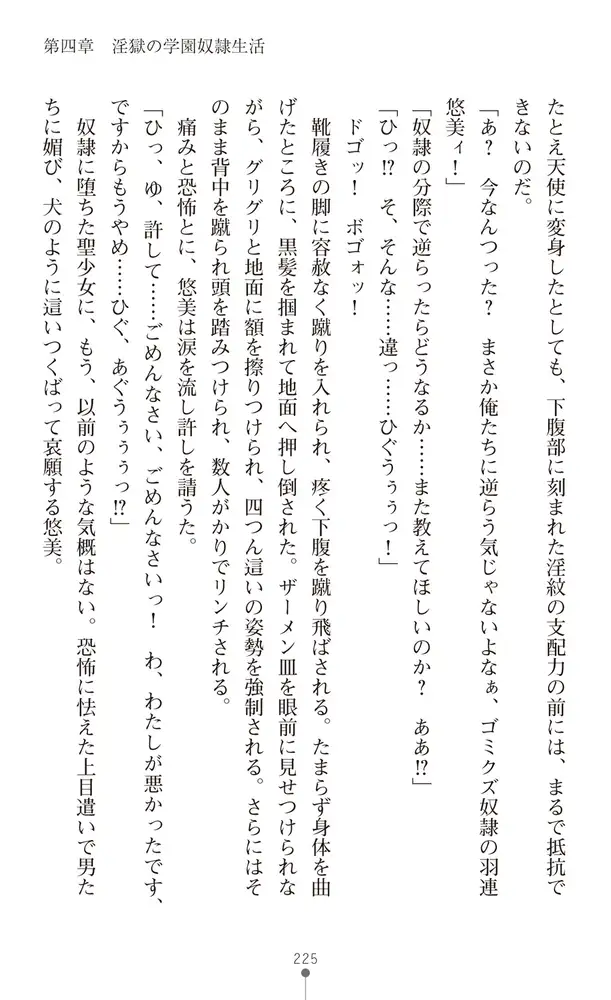 sub-image_24