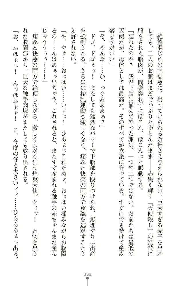 sub-image_35